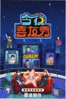 日韩精品乱码 综艺 奔跑吧兄弟